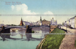 Вид Кремля со стороны старого каменного моста. Москва. Старая дореволюционная почтовая открытка