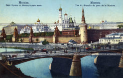 Вид Кремля и Москворецкого моста. Москва. Старая дореволюционная почтовая открытка