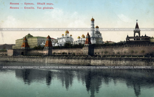 Кремль. Москва. Общий вид