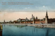 Вид Кремля с Москворецкого моста. Москва. Старая дореволюционная почтовая открытка
