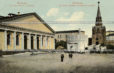 Троицкие ворота, мост, башня Кутафья и Манеж. Москва. Старая дореволюционная почтовая открытка