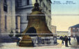 Царь-колокол в Кремле. Москва. Старая дореволюционная почтовая открытка