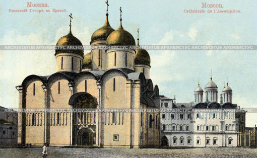 Успенский собор и церковь Двенадца