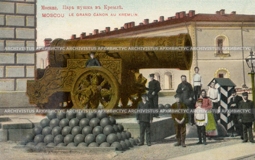 Царь-пушка в Кремле. Москва