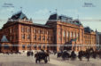 Вид на Городскую Думу с Воскресенской (ныне Революции) площади. Москва. Старая дореволюционная почтовая открытка
