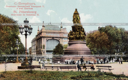 Памятник Императрице Екатерине Вт