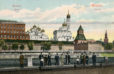 Вид на Московский Кремль со стороны Москва-реки. Старая поздравительная дореволюционная почтовая открытка