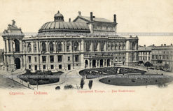 Городской оперный театр в Одессе. Старая дореволюционная почтовая открытка