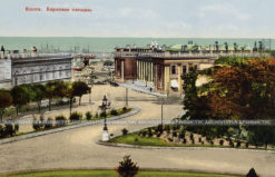 Биржевая площадь в Одессе. Старая дореволюционная почтовая открытка