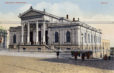 Городская библиотека в Одессе.Ныне здание археологического музея. Старая дореволюционная почтовая открытка