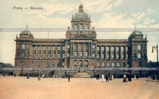 Национальный музей в Праге. Чехия.