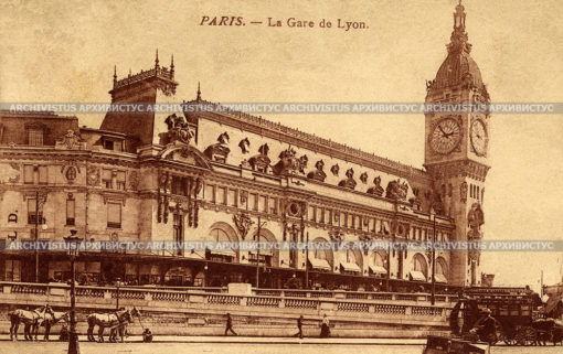 Лионский вокзал в Париже. Франция.