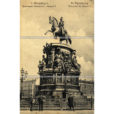 Конный памятник на постаменте на Исаакиевской площаде в Санкт-Петербурге. Старая  почтовая открытка.