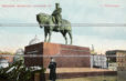 Памятник Императору Александру III на Знаменской площади в Санкт-Петербурге. Старая дореволюционная почтовая открытка