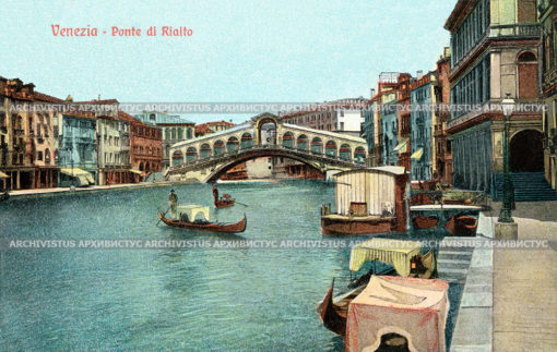 Мост Риальто на Гранд-канале. Венец