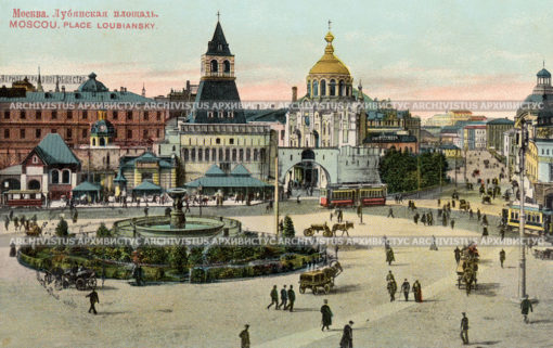 Лубянская площадь в Москве. Вид на