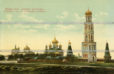 Вид Симонова мужского монастыря в Москве. Россия