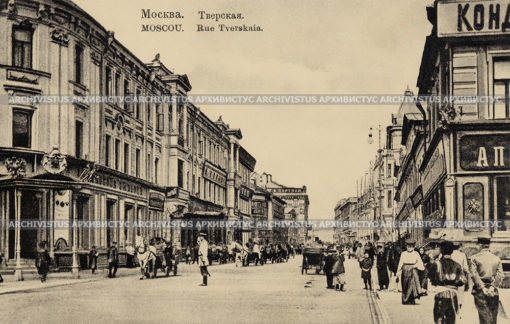 Тверская улица в Москве. Россия.