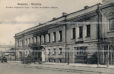 Здание военно-окружного суда на  ул