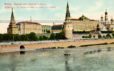 Вид на Кремль с Каменного  моста. Мо
