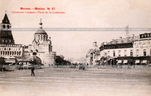 Вид с Лубянской площади на Театрал