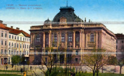 Национальный музей во Львове им. Ан