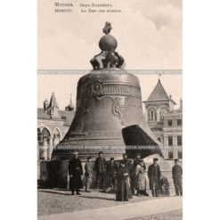 Царь-колокол в Кремле. Москва. Росс