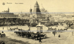 Площадь Лубянка. Москва
