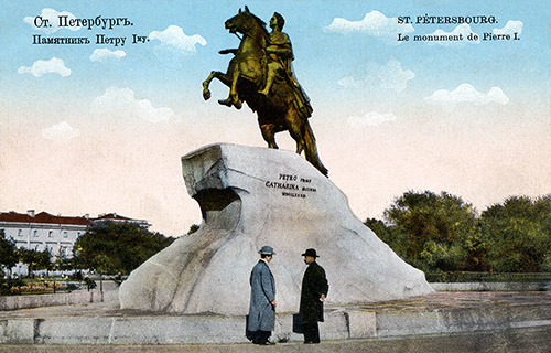 Памятник Петру Первому в Петербург