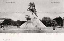 Памятник Петру Великому в Санкт-Пе