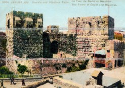 Башня Давида и Гиппикуса. Иерусали