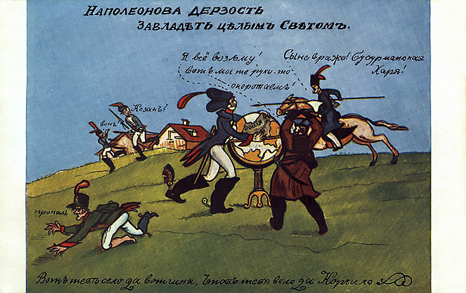 Наполеон_Карикатура_1812