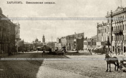 Вид Николаевской площади в Харьков
