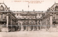 Мраморный двор Версальского дворц