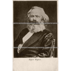 Портрет Карла Маркса.