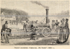 Первый паровой локомотив Стефенсо