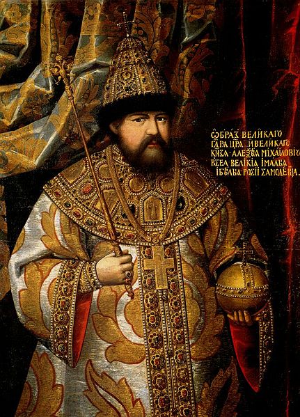Алексей_Михайлович_(1629-1676)