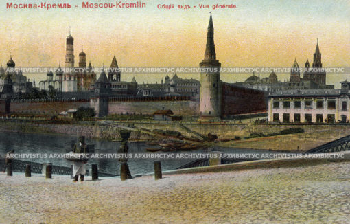 Общий вид на Кремль. Москва