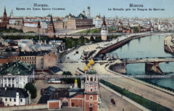 Вид на Кремль и Большой Каменный мост от Храма Христа Спасителя. Москва. Старая дореволюционная почтовая открытка