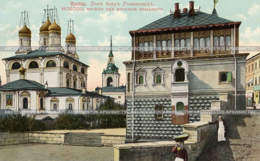 Дом бояр Романовых в Москве