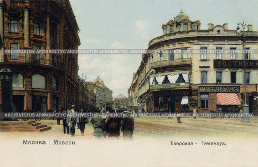 Улица Тверская в Москве