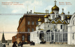 Благовещенский собор в Московском Кремле. Старая дореволюционная почтовая открытка