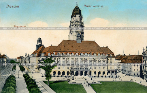 Здание новой ратуши в Дрездене.Гер