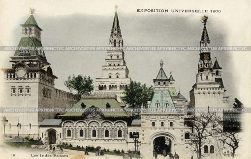 Всемирная выставка 1900 года в Париж