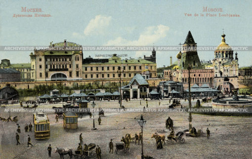 Лубянская площадь. Москва