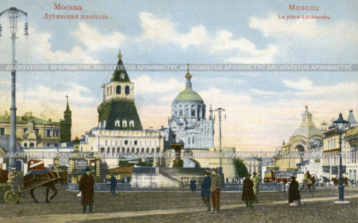 Лубянская площадь. Москва