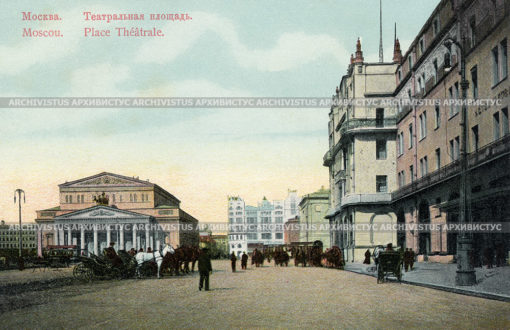 Театральная площадь. Москва