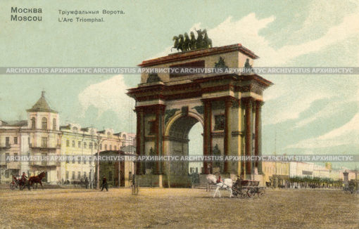 Триумфальные ворота на площади Тве