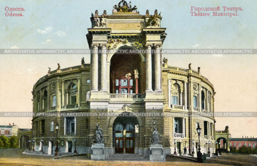Городской театр в Одессе