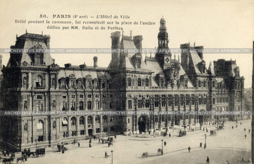 Городской дворец Отель-де-Виль. Пар